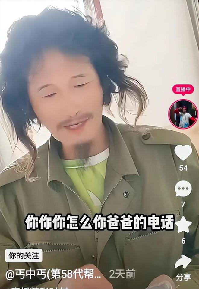 分钟还直播4岁女儿精神分裂死因曝光K8凯发国际网红夫妻去世！去世前几(图4)