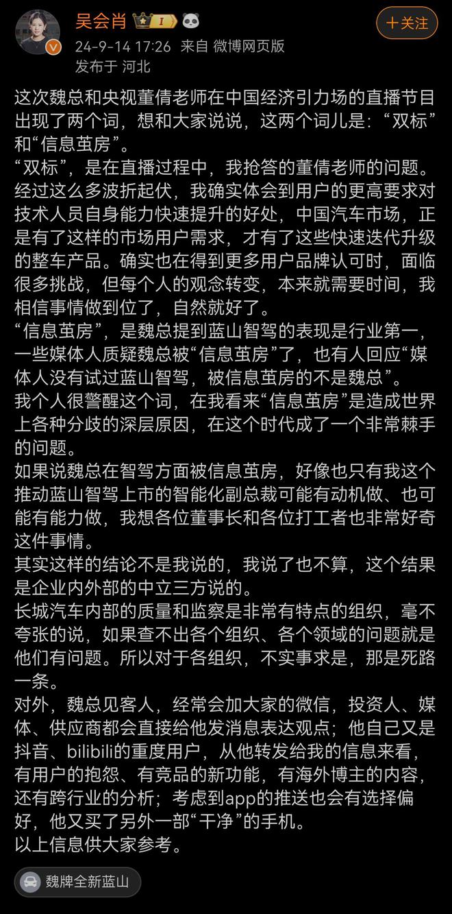 ；比亚迪全资控股腾势；小米回应SU7冒烟事故K8凯发国际新能源早报：理想纯电SUV曝光(图4)